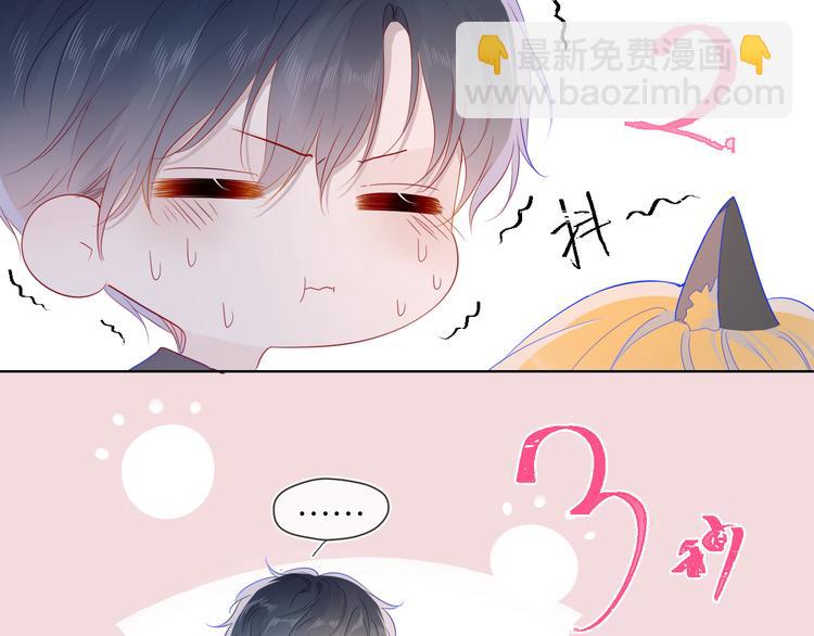 第42话 醋意46