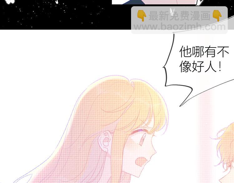 第42话 醋意5
