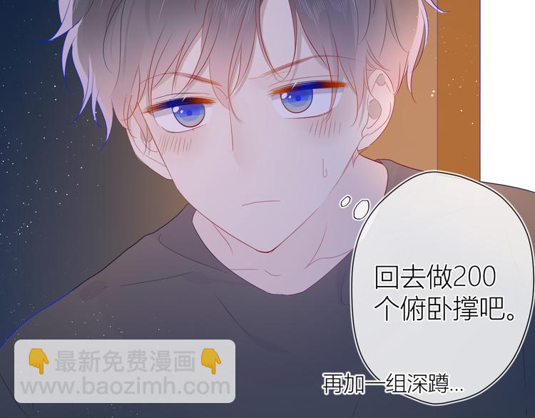 第42话 醋意53
