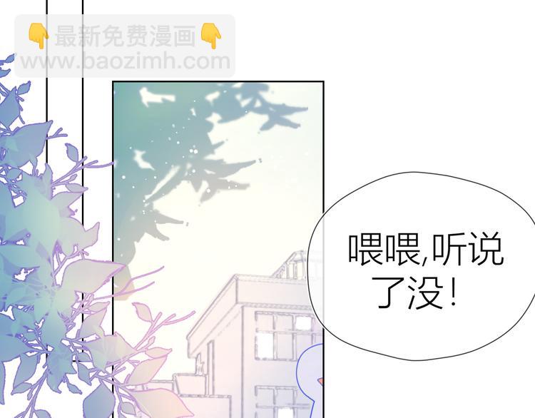 第42话 醋意56
