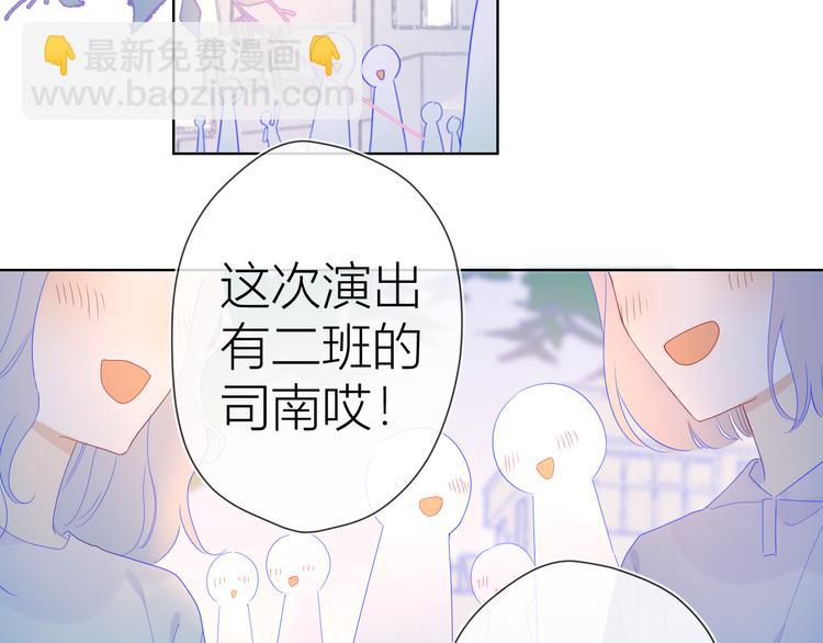 第42话 醋意57