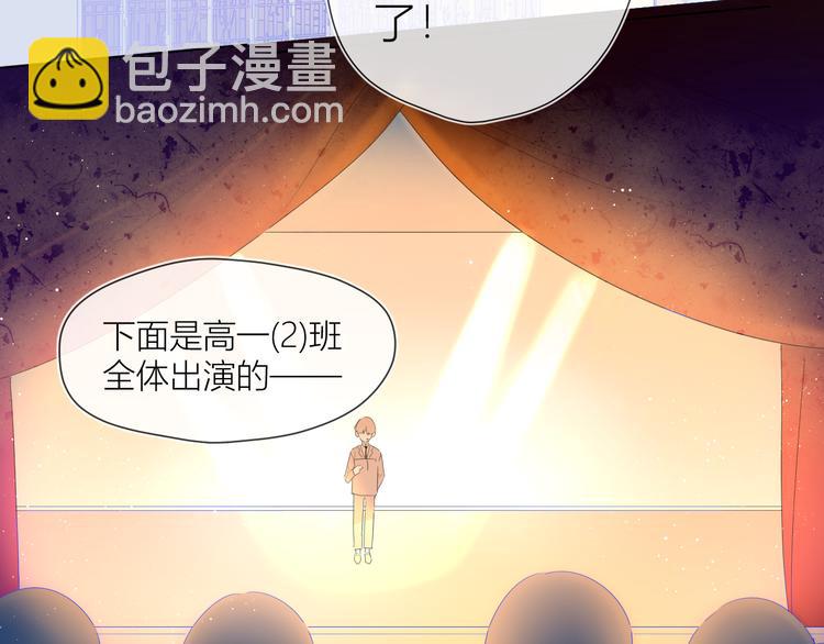 第42话 醋意59