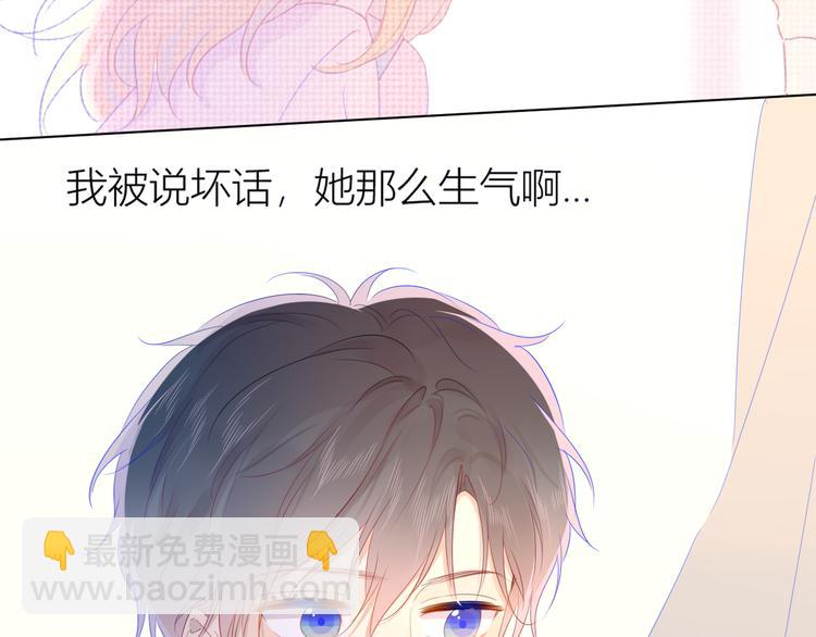 第42话 醋意6