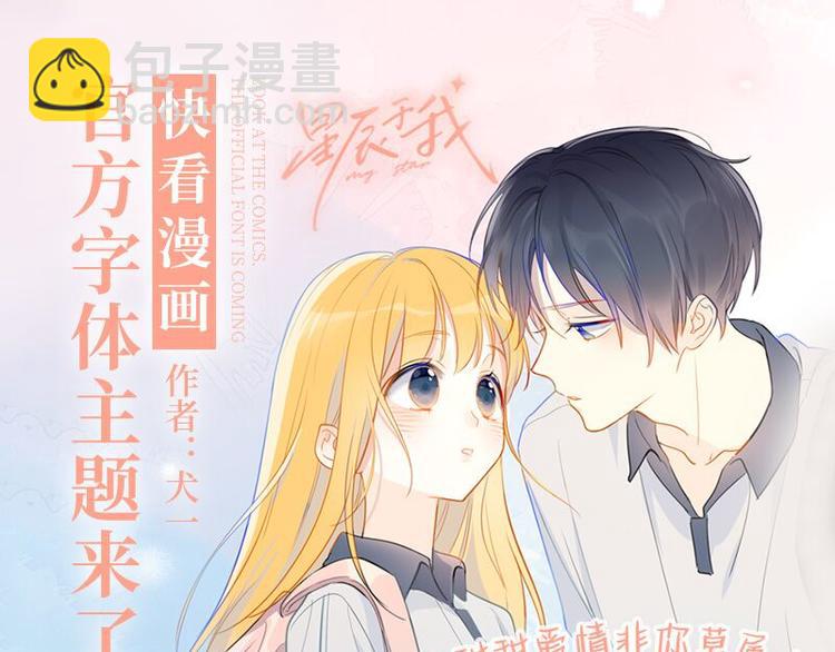 第42话 醋意64