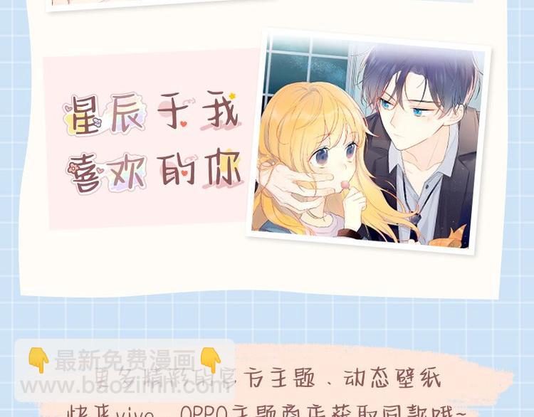 第42话 醋意66