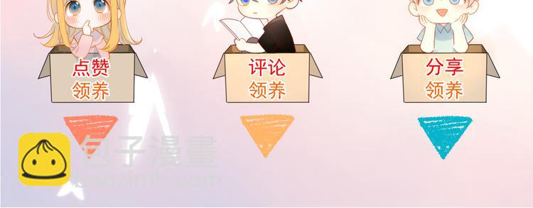 第42话 醋意73