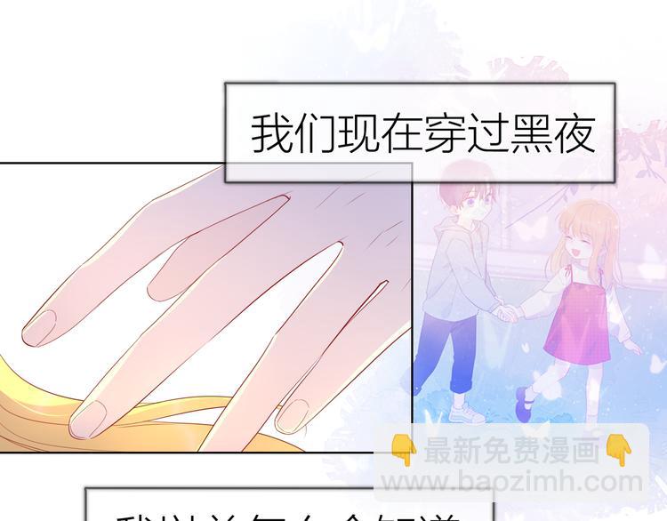 第43话 心的独白11