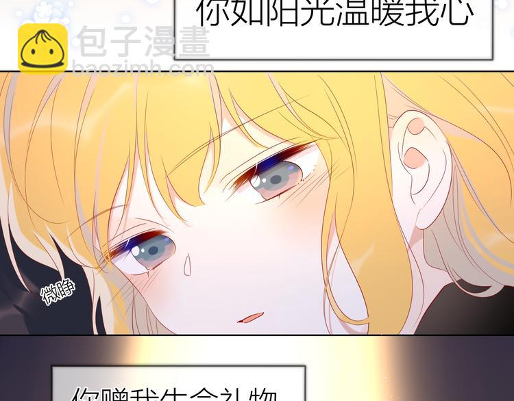 第43话 心的独白17