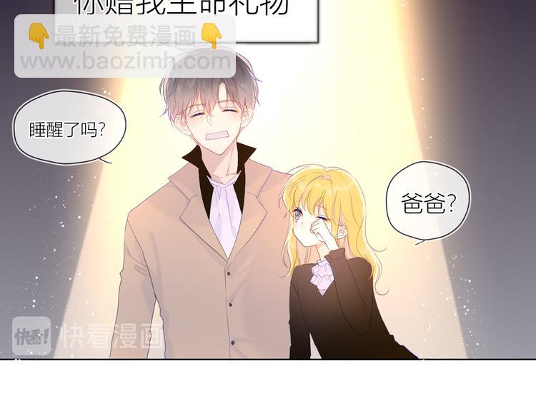 第43话 心的独白18