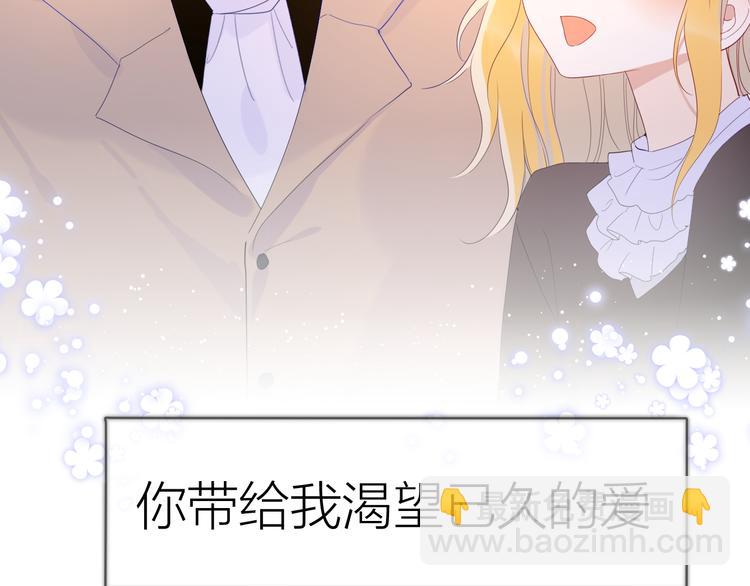 第43话 心的独白20