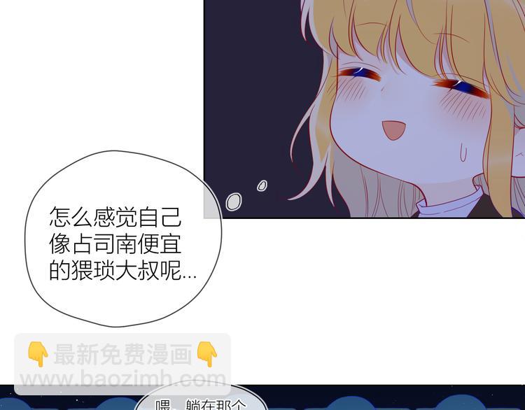 第43话 心的独白22