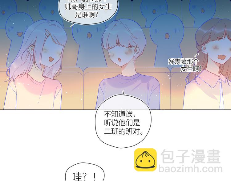 第43话 心的独白23