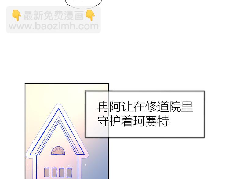 第43话 心的独白24