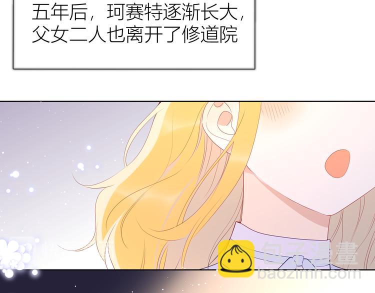 第43话 心的独白26