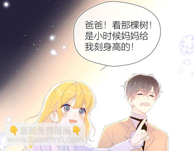 第43话 心的独白27