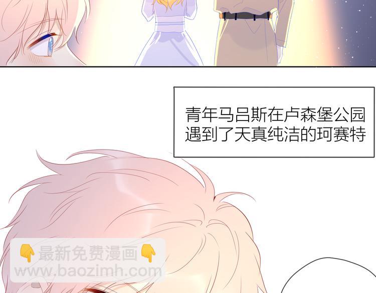 第43话 心的独白38