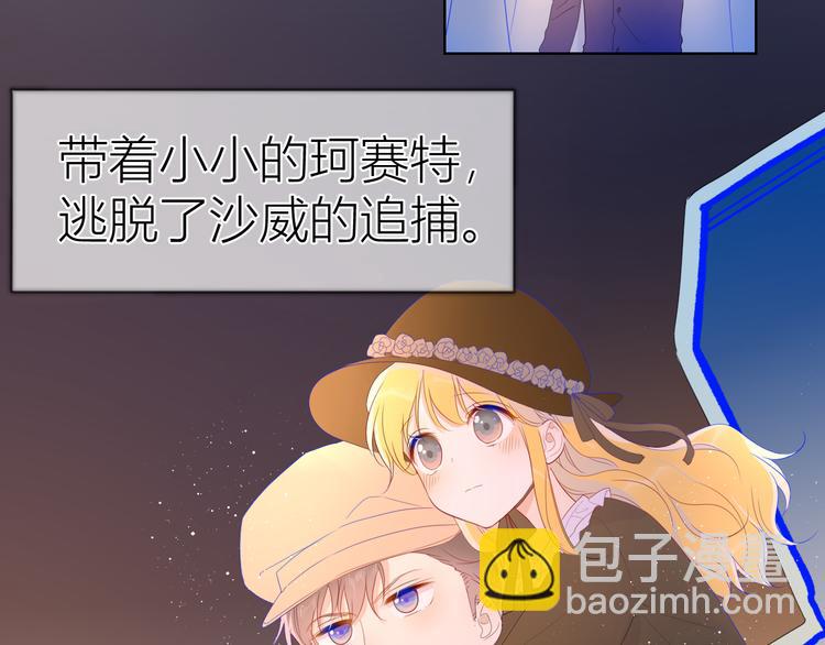 第43话 心的独白4