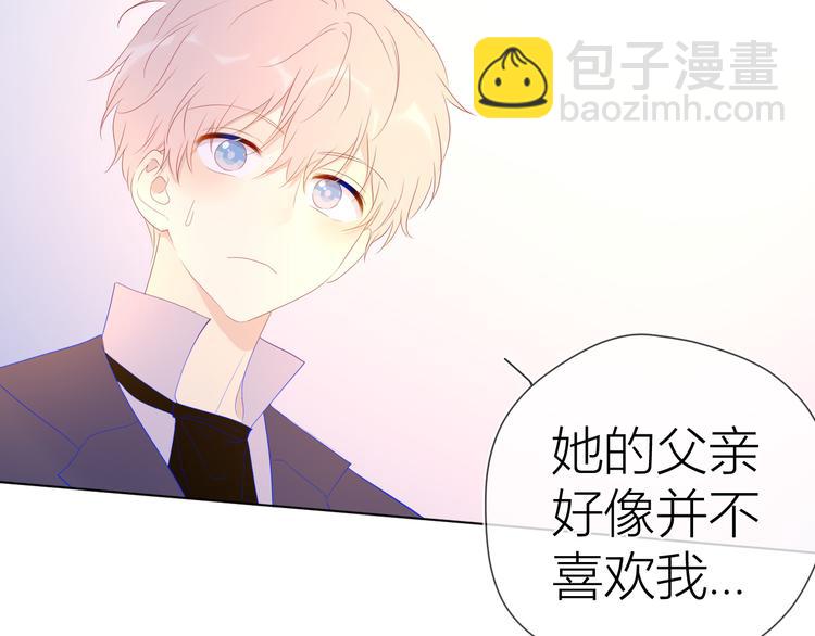 第43话 心的独白43