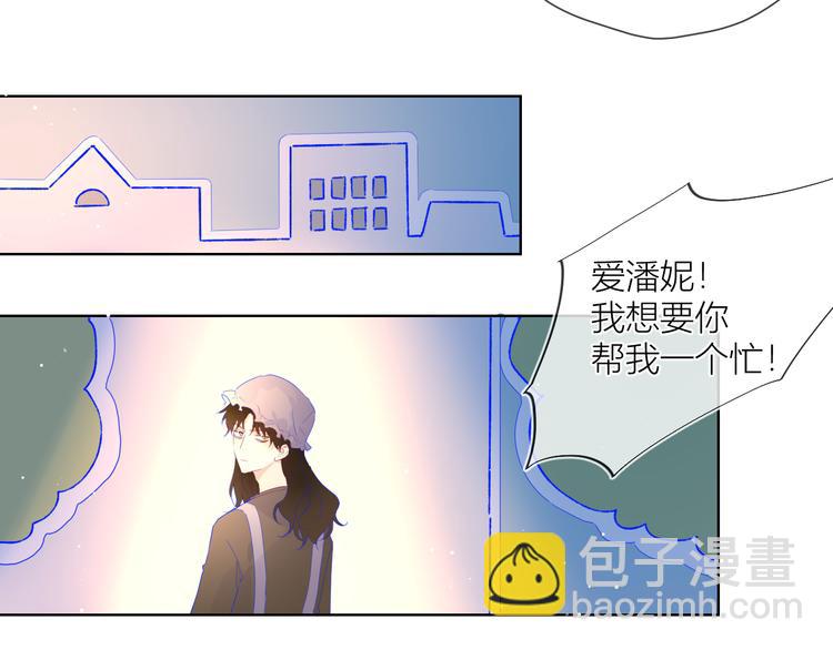第43话 心的独白44