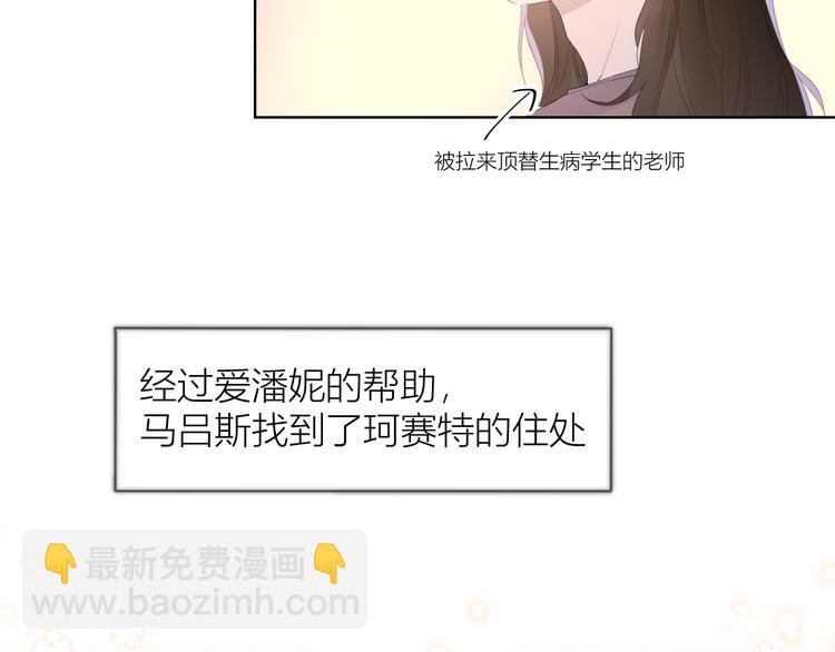 第43话 心的独白46