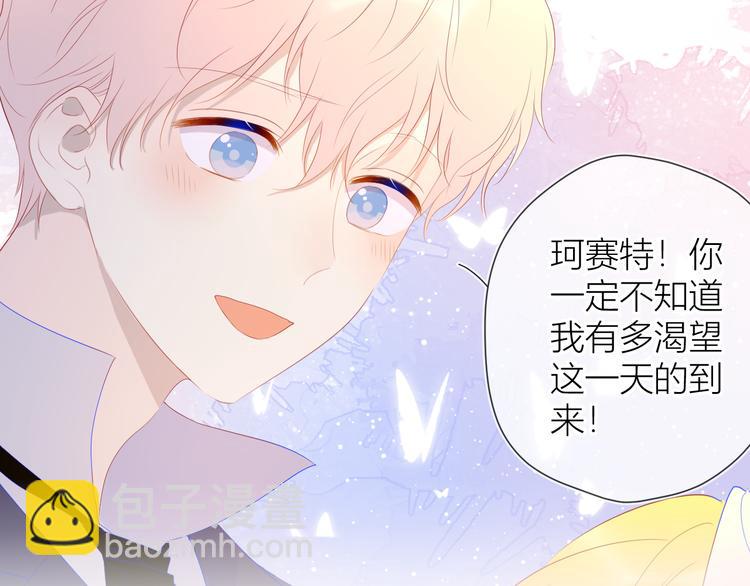 第43话 心的独白49