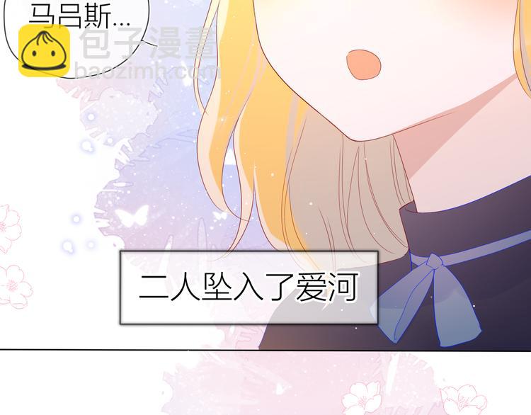 第43话 心的独白55