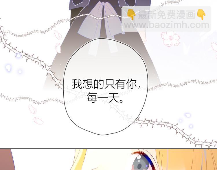 第43话 心的独白57