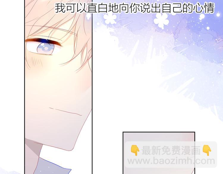 第43话 心的独白59