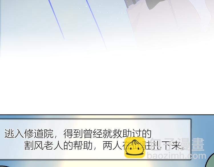 第43话 心的独白6