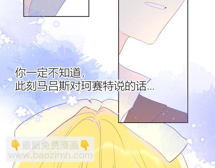 第43话 心的独白60