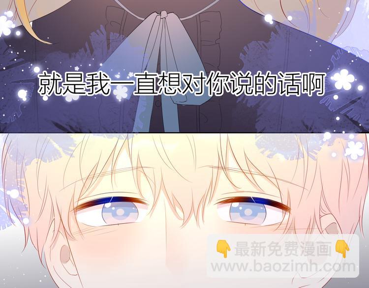 第43话 心的独白62
