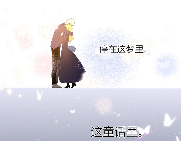 第43话 心的独白67