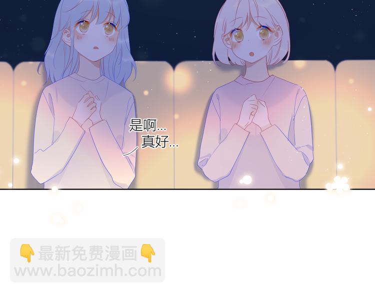 第43话 心的独白69