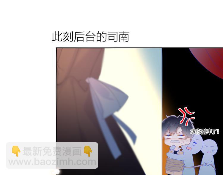 第43话 心的独白70