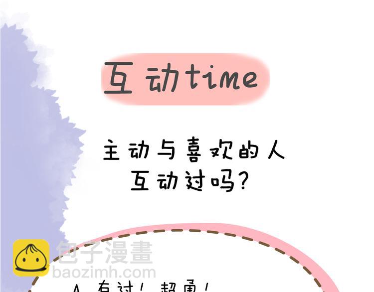第43话 心的独白72