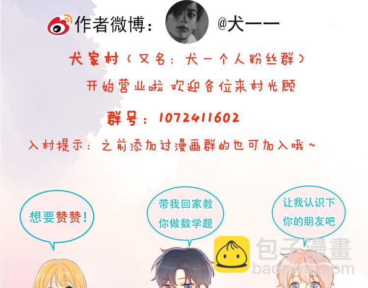 第43话 心的独白74
