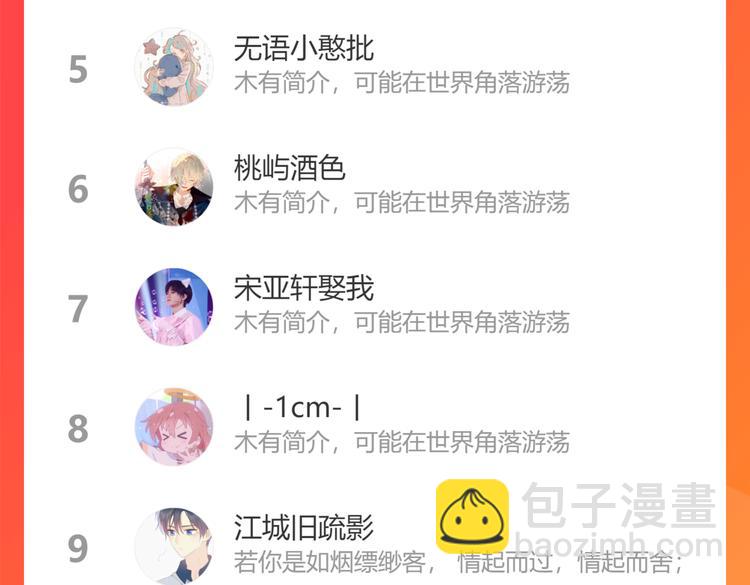 第43话 心的独白77