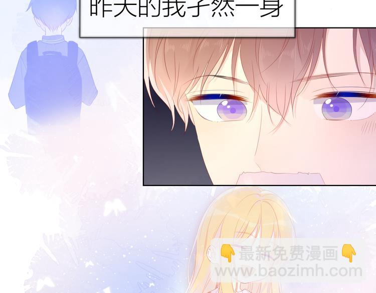 第43话 心的独白8