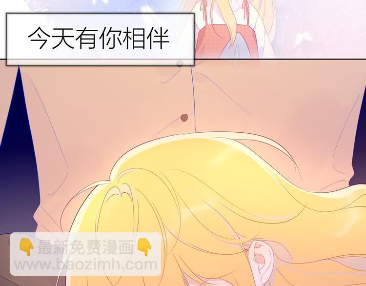 第43话 心的独白9