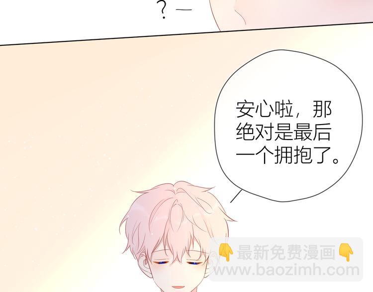 第46话  说不出口17