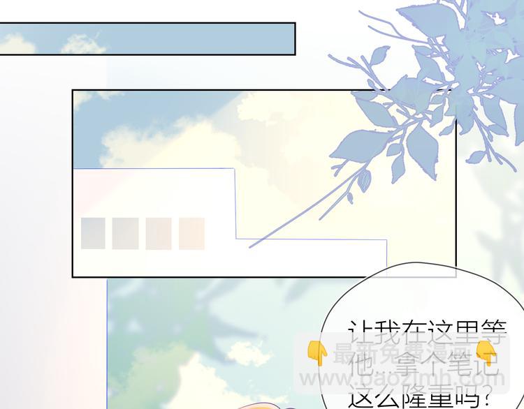 第46话  说不出口24