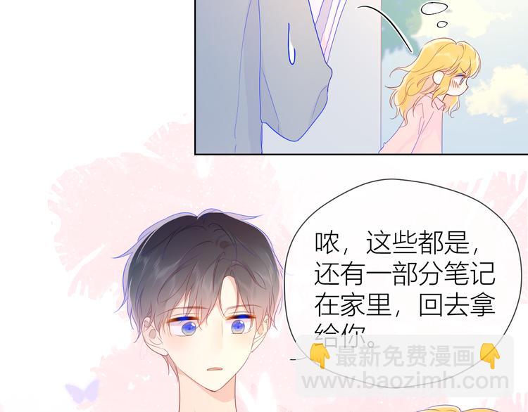 第46话  说不出口28