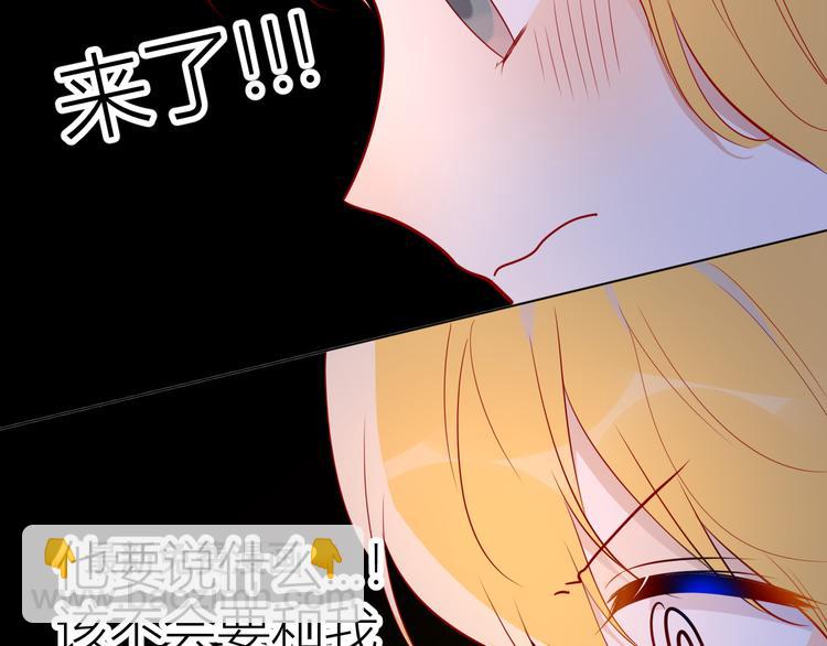第46话  说不出口34