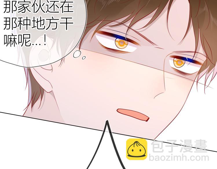 第46话  说不出口47