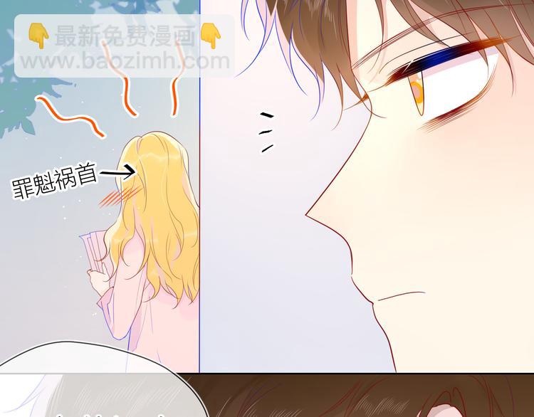 第46话  说不出口50