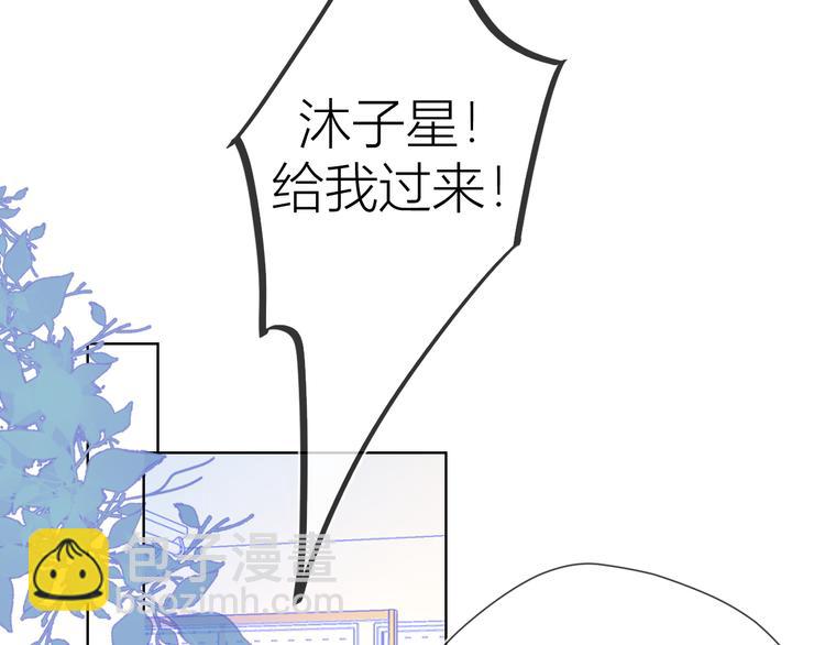 第46话  说不出口52