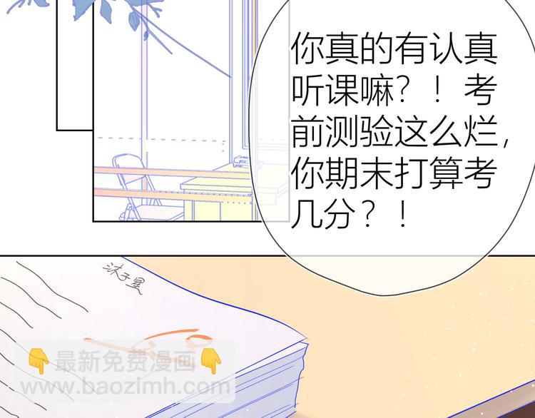 第46话  说不出口53