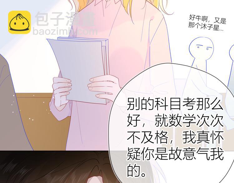 第46话  说不出口55