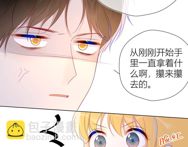 第46话  说不出口56