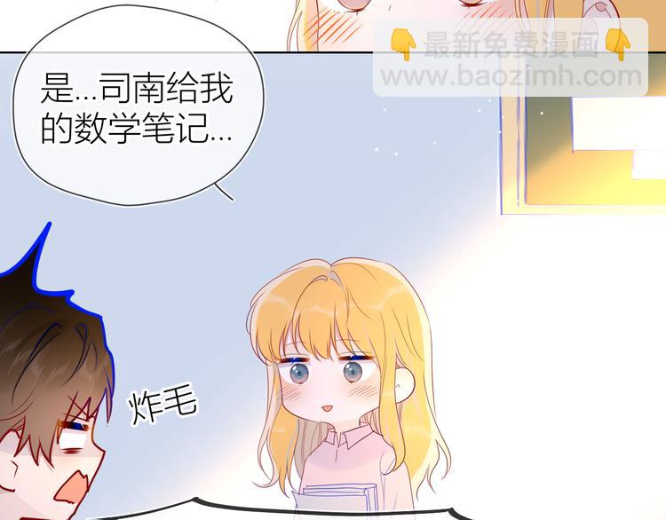 第46话  说不出口57